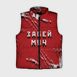 Женский жилет Забей мяч!