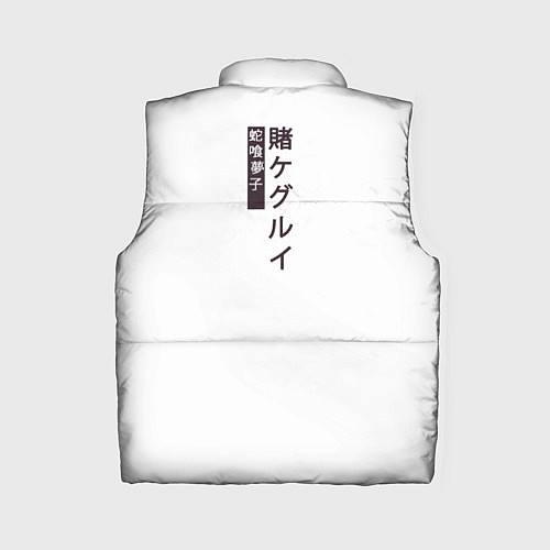 Женский жилет Kakegurui / 3D-Черный – фото 2