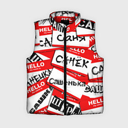 Женский жилет Hello, my name is, цвет: 3D-красный
