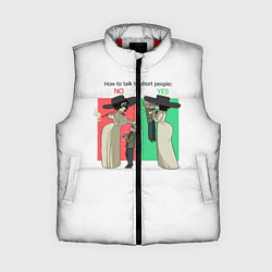 Женский жилет Как Разговаривать с невысокими - Resident Evil 8