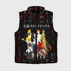 Женский жилет ВЕЛИКИЙ ИЗ БРОДЯЧИХ ПСОВ, цвет: 3D-черный