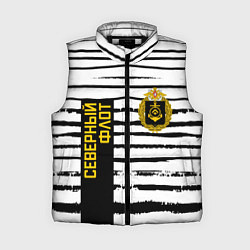 Женский жилет СЕВЕРНЫЙ ФЛОТ ТЕЛЬНЯШКА ВМФ