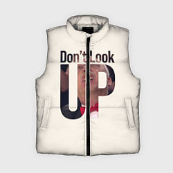 Женский жилет Dont look upНе смотри на вверх, цвет: 3D-светло-серый
