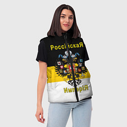 Женский жилет РоссийскаЯ ИмпериЯ Флаг и Герб, цвет: 3D-красный — фото 2