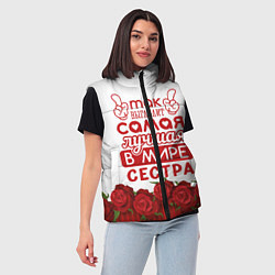 Женский жилет Самая Лучшая в Мире СЕСТРА, цвет: 3D-красный — фото 2