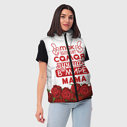 Женский жилет Так Выглядит Самая Лучшая в Мире МАМА, цвет: 3D-красный — фото 2