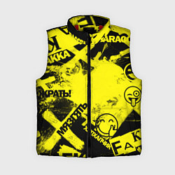 Женский жилет Черно-желтый беспредел