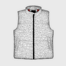 Женский жилет Привет уроды white, цвет: 3D-красный