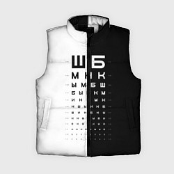 Женский жилет ШБ черно-белый вариант, цвет: 3D-черный