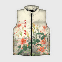 Женский жилет Тигровые лилии - японский стиль, цвет: 3D-светло-серый