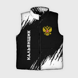 Женский жилет Кальянщик из России и герб РФ вертикально, цвет: 3D-черный