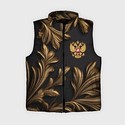 Женский жилет Золотой герб России и узоры из листьев, цвет: 3D-черный