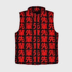 Женский жилет Anime иероглифы Senpai pattern