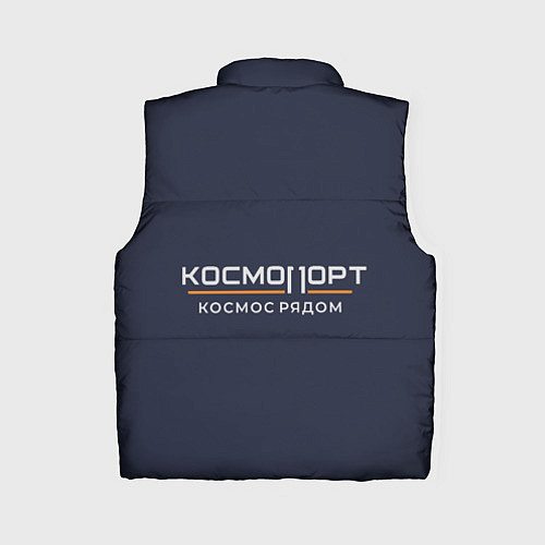 Женский жилет Космопорт базовый 01 / 3D-Светло-серый – фото 2