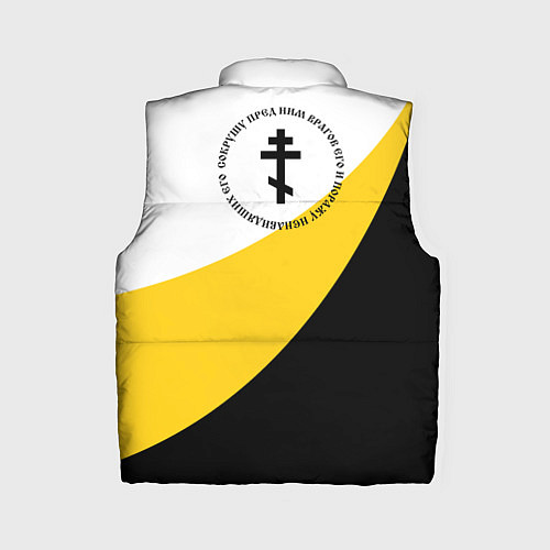 Женский жилет Сокрушу пред ним врагов его большой крест / 3D-Красный – фото 2