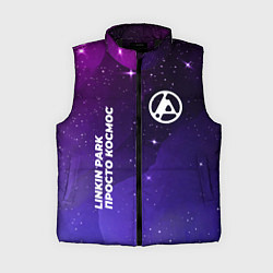 Женский жилет Linkin Park 2024 просто космос