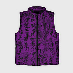 Женский жилет Purple dragon - hieroglyphics, цвет: 3D-черный