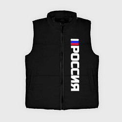 Женский жилет Россия с флагом чёрный фон