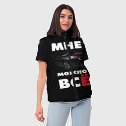 Женский жилет BMW Мне можно всё, цвет: 3D-светло-серый — фото 2