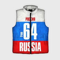 Женский жилет Russia: from 64