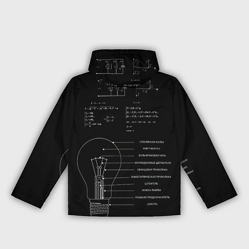 Женская ветровка Электродинамика / 3D-Белый – фото 2