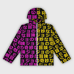 Ветровка с капюшоном женская JOJOS BIZARRE ADVENTURE, цвет: 3D-белый