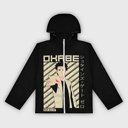 Ветровка с капюшоном женская Врата Штейна, цвет: 3D-белый