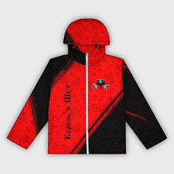 Ветровка с капюшоном женская КОРОЛЬ И ШУТ, цвет: 3D-белый