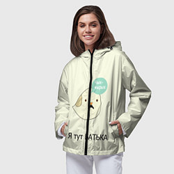 Ветровка с капюшоном женская Чык-чырык, цвет: 3D-черный — фото 2