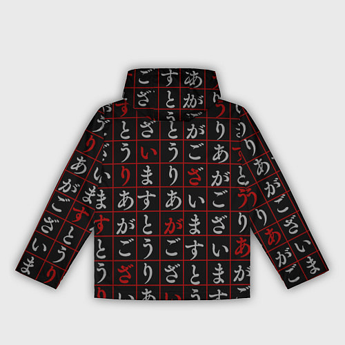 Женская ветровка ВЕЛИКИЙ ИЗ БРОДЯЧИХ ПСОВ / 3D-Белый – фото 2