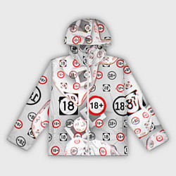Ветровка с капюшоном женская Восемнадцать плюс, цвет: 3D-белый