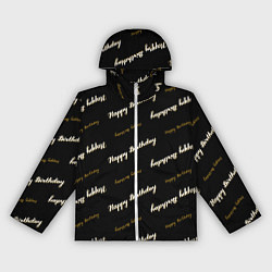 Ветровка с капюшоном женская Happy Birthday, цвет: 3D-белый