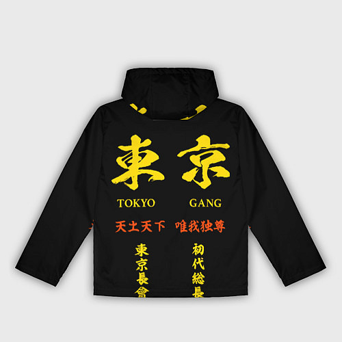 Женская ветровка Форма Токийские мстители ТОСВА / 3D-Белый – фото 2