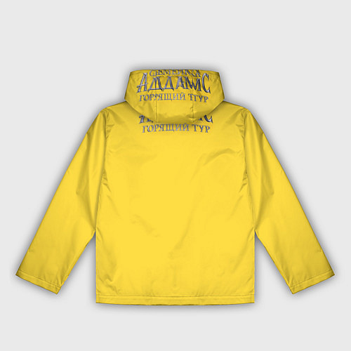 Женская ветровка Семейка Аддамс - Горящий Тур Уэндзи / 3D-Белый – фото 2