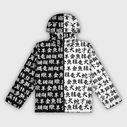 Ветровка с капюшоном женская ЧЁРНО БЕЛЫЕ ИЕРОГЛИФЫ, цвет: 3D-черный