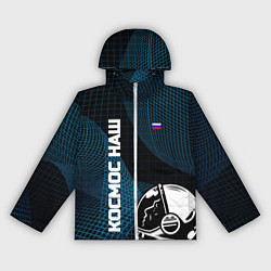 Женская ветровка РОСКОСМОС на новом витке