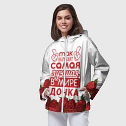 Ветровка с капюшоном женская Самая Лучшая в Мире ДОЧКА, цвет: 3D-белый — фото 2