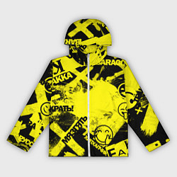 Ветровка с капюшоном женская Черно-желтый беспредел, цвет: 3D-белый
