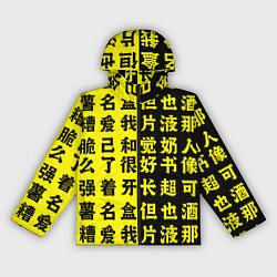 Ветровка с капюшоном женская Иероглифы Япония, цвет: 3D-черный