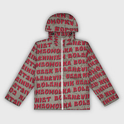 Ветровка с капюшоном женская Leninism, цвет: 3D-белый