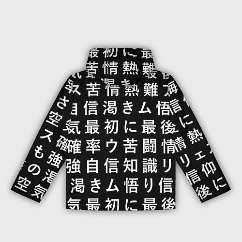 Женская ветровка Сто иероглифов на черном фоне / 3D-Белый – фото 2