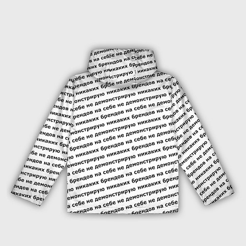 Женская ветровка Никаких брендов черный на белом / 3D-Белый – фото 2