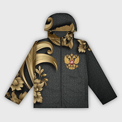 Женская ветровка Золотой герб России и объемные узоры