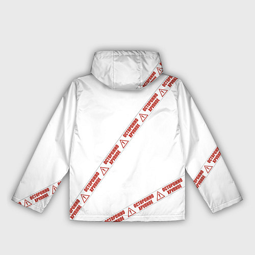 Женская ветровка Осторожно хрупкое / 3D-Белый – фото 2