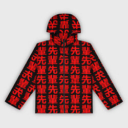 Ветровка с капюшоном женская Anime иероглифы Senpai pattern, цвет: 3D-черный