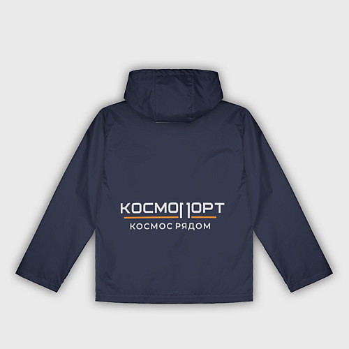 Женская ветровка Космопорт базовый 01 / 3D-Белый – фото 2
