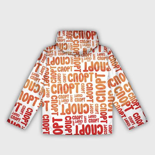 Женская ветровка КролСпорт / 3D-Белый – фото 2